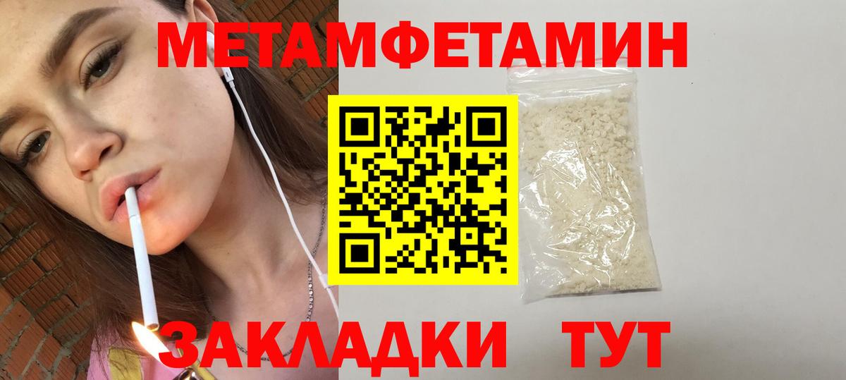 АМФ  Amphetamine 98%  АМФ  нарко площадка какой сайт  Вход с VPN  Егорьевск 