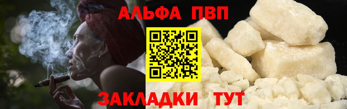 Alpha-PVP СК КРИС Егорьевск