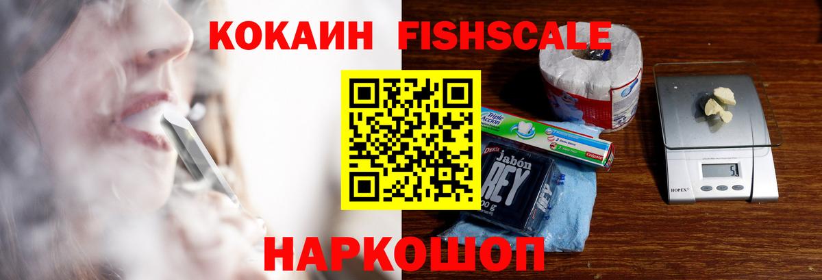Cocaine VHQ  Вход с VPN  Егорьевск  Cocaine Перу 