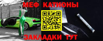 тгк Краснознаменск