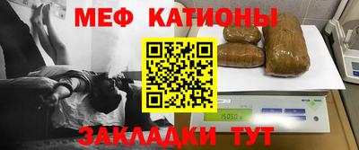 тгк Краснознаменск