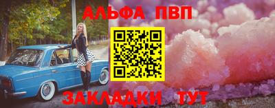 прущие крисы Краснодар