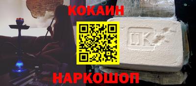 прущие крисы Краснодар