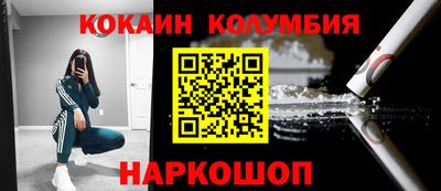 прущие крисы Краснодар
