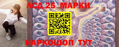 прущие крисы Краснодар
