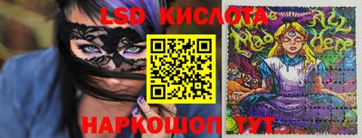 тгк Краснознаменск