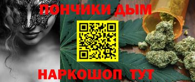 кокс Краснокаменск
