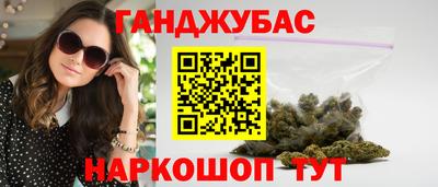 прущие крисы Краснодар