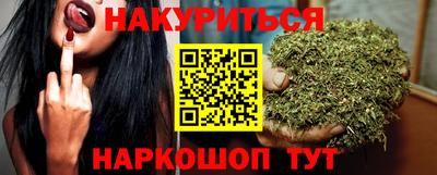 тгк Краснознаменск