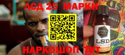 прущие крисы Краснодар