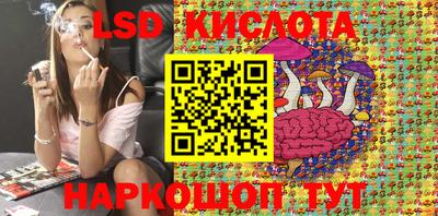 прущие крисы Краснодар