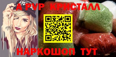 кокс Краснокаменск