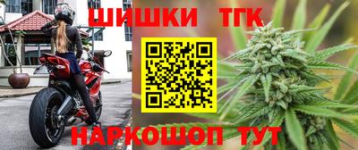 тгк Краснознаменск