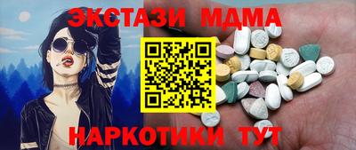 тгк Краснознаменск