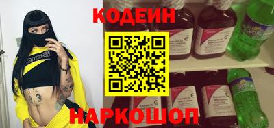 тгк Краснознаменск