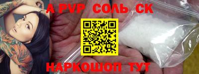 тгк Краснознаменск