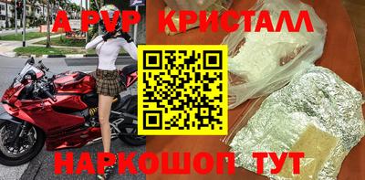тгк Краснознаменск