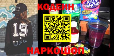 тгк Краснознаменск