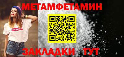прущие крисы Краснодар