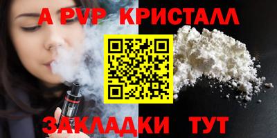 тгк Краснознаменск