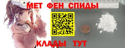 прущие крисы Краснодар