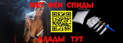 прущие крисы Краснодар