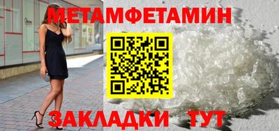 кокс Краснокаменск