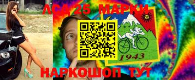 кокс Краснокаменск