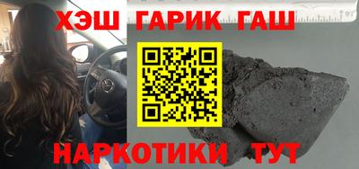 кокс Краснокаменск