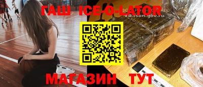 кокс Краснокаменск