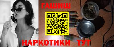 прущие крисы Краснодар