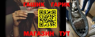 тгк Краснознаменск