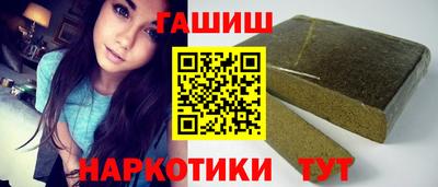 кокс Краснокаменск