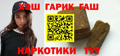 кокс Краснокаменск
