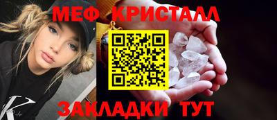 прущие крисы Краснодар