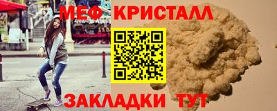 прущие крисы Краснодар