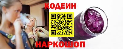 кокс Краснокаменск