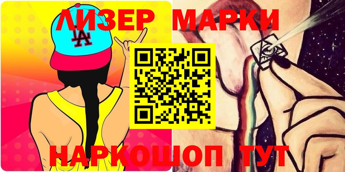 LSD-25 экстази ecstasy Егорьевск