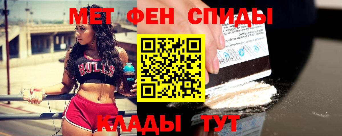 Метамфетамин Декстрометамфетамин 99.9% Егорьевск