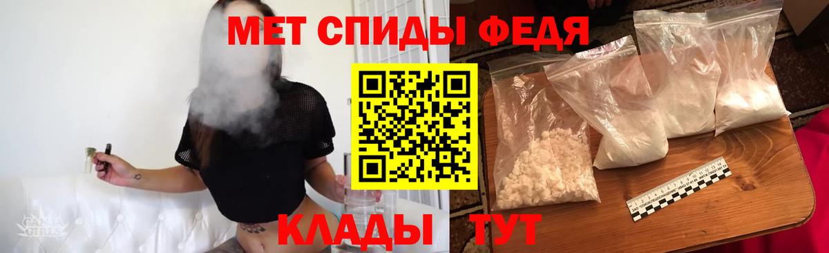 Егорьевск  Первитин Methamphetamine  Метамфетамин  Вход с VPN  Первитин Methamphetamine 